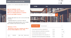 Desktop Screenshot of kookmin.dcollection.net
