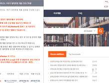 Tablet Screenshot of kookmin.dcollection.net